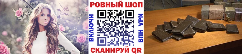 Цена Альметьевск ГАШ A PVP КОКАИН Мефедрон Каннабис