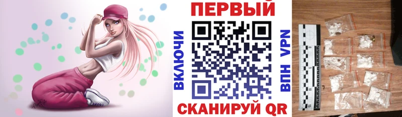 как найти   Альметьевск  Amphetamine VHQ 