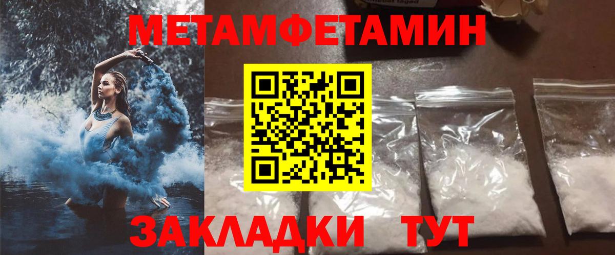 Amphetamine 98% Альметьевск