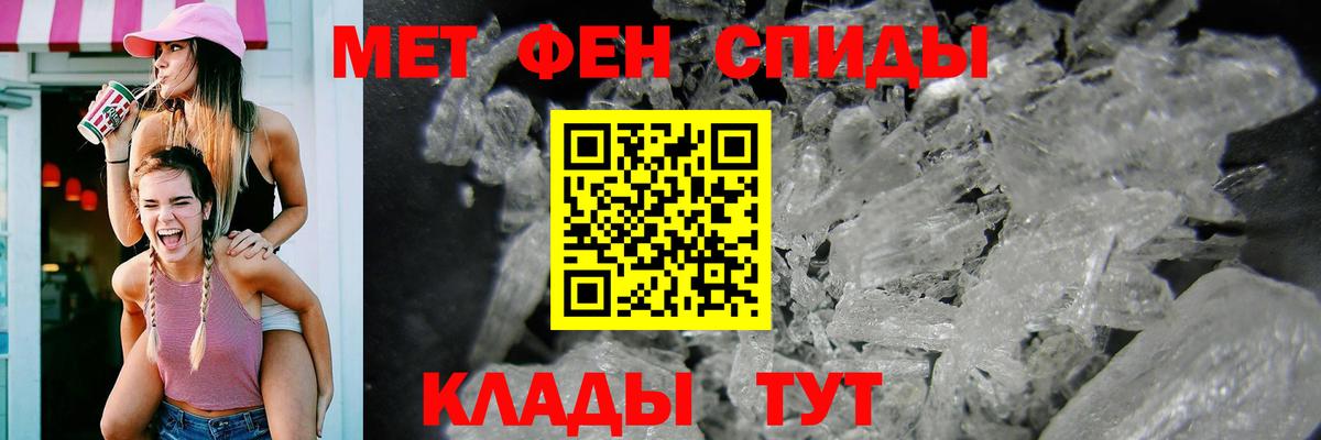 Amphetamine  АМФЕТАМИН  Альметьевск  Вход с VPN  АМФЕТАМИН VHQ 