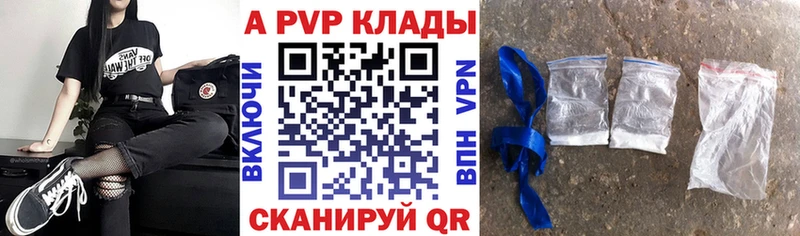 Alpha-PVP мука  Альметьевск 