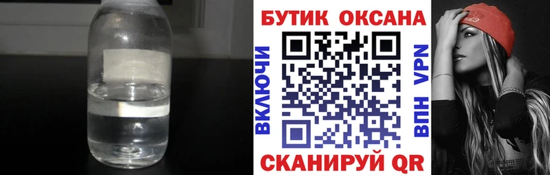хочу   Альметьевск  БУТИРАТ 99% 