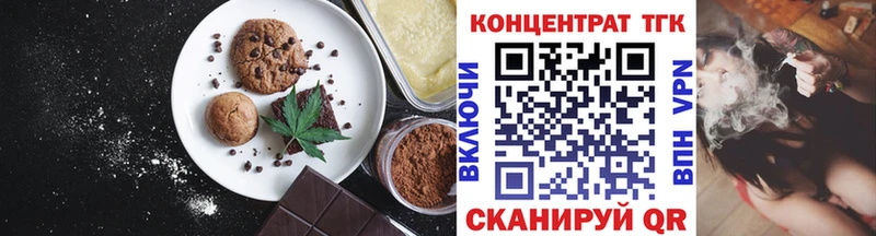Canna-Cookies марихуана  Альметьевск 