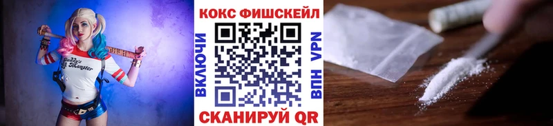 купить наркотики цена  Альметьевск  Кокаин Эквадор 