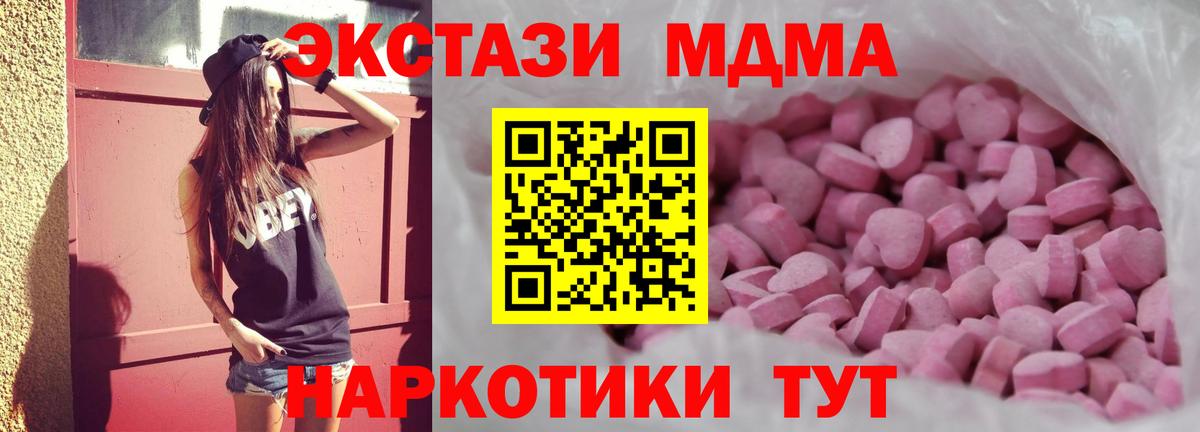 Экстази бентли Альметьевск