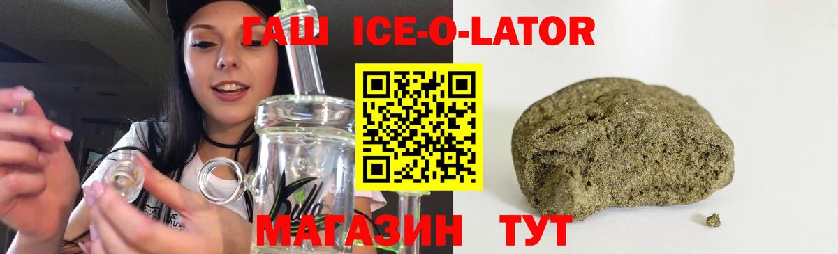 где продают   Ляпка  ГАШ Cannabis  Вход с VPN  ГАШИШ VHQ  Альметьевск 
