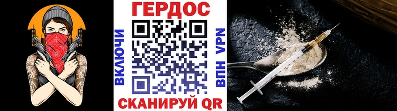 ГЕРОИН Афган  Альметьевск 