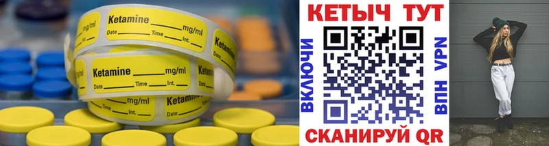 мориарти какой сайт  Альметьевск  КЕТАМИН ketamine 