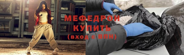 таблы Щигры