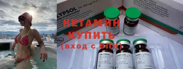 PSILOCYBIN Шарыпово