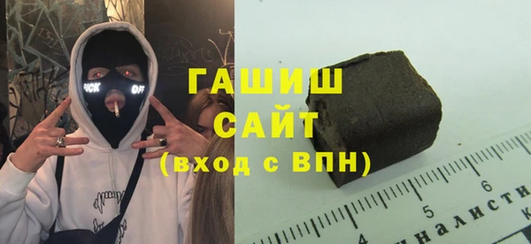 эйфоретик Шадринск