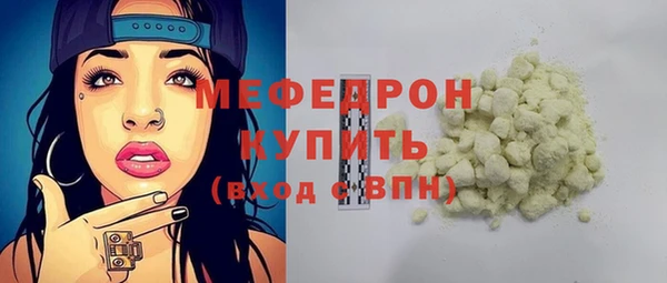 таблы Щигры