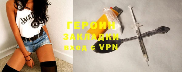 эйфоретик Шадринск