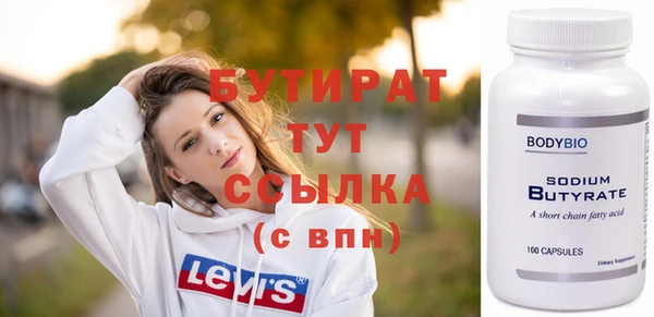 apvp Щучье
