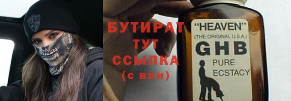 таблы Щигры