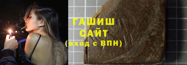 таблы Щигры