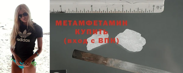 скорость mdpv Щёлкино