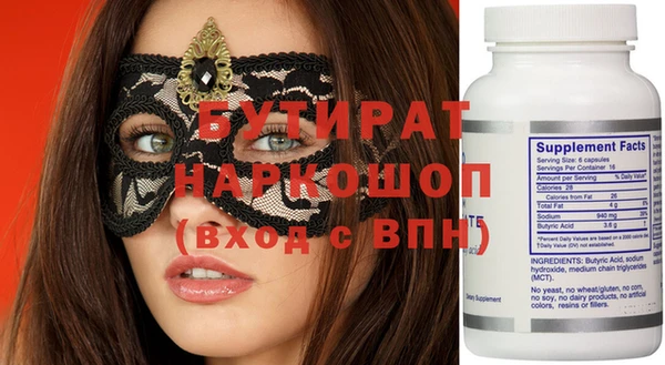 apvp Щучье