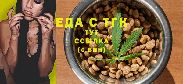 таблы Щигры