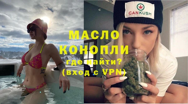 таблы Щигры