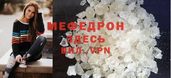 таблы Щигры