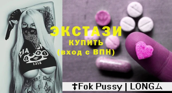 apvp Щучье