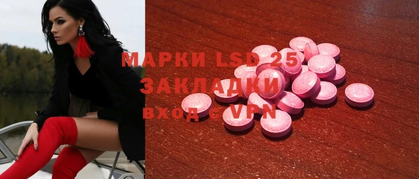 эйфоретик Шадринск