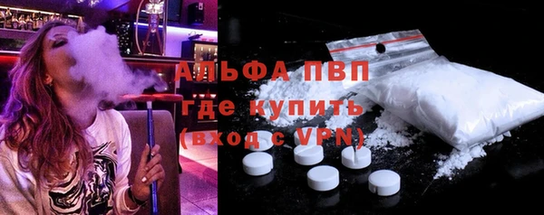 apvp Щучье