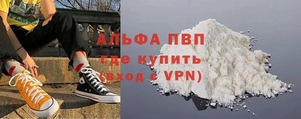 apvp Щучье