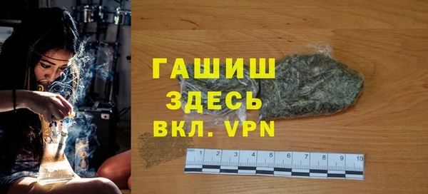 таблы Щигры