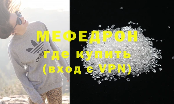 скорость mdpv Щёлкино
