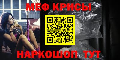 соль ск Абинск