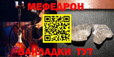а пвп мука Партизанск