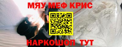 экстази Абакан