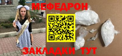 круглые Первоуральск