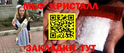 мяу мяу мука Азнакаево