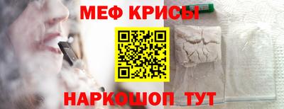 соль ск Абинск
