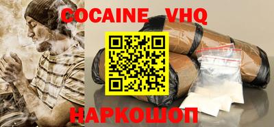 соль ск Абинск