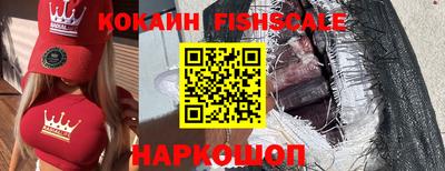 кокаин колумбия Пенза