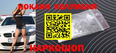 экстази Абакан