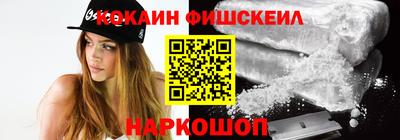 кокаин колумбия Пенза