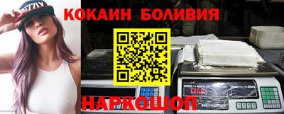 кокаин колумбия Пенза