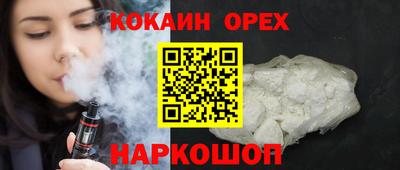 а пвп мука Партизанск
