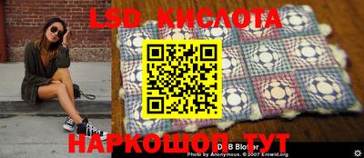 экстази Абакан