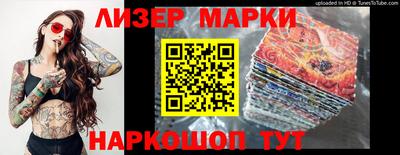 экстази Абакан
