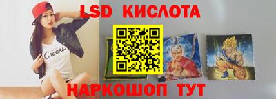 соль ск Абинск