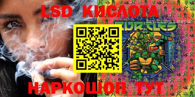 экстази Абакан