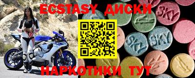 соль ск Абинск