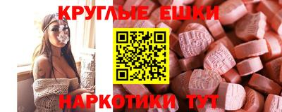 круглые Первоуральск
