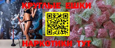 соль ск Абинск